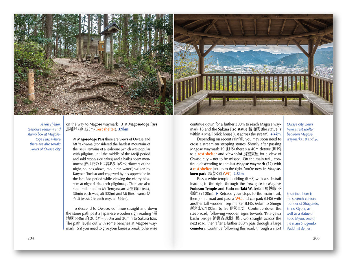 Japan's Kumano Kodo Pilgrimage - Route Photos