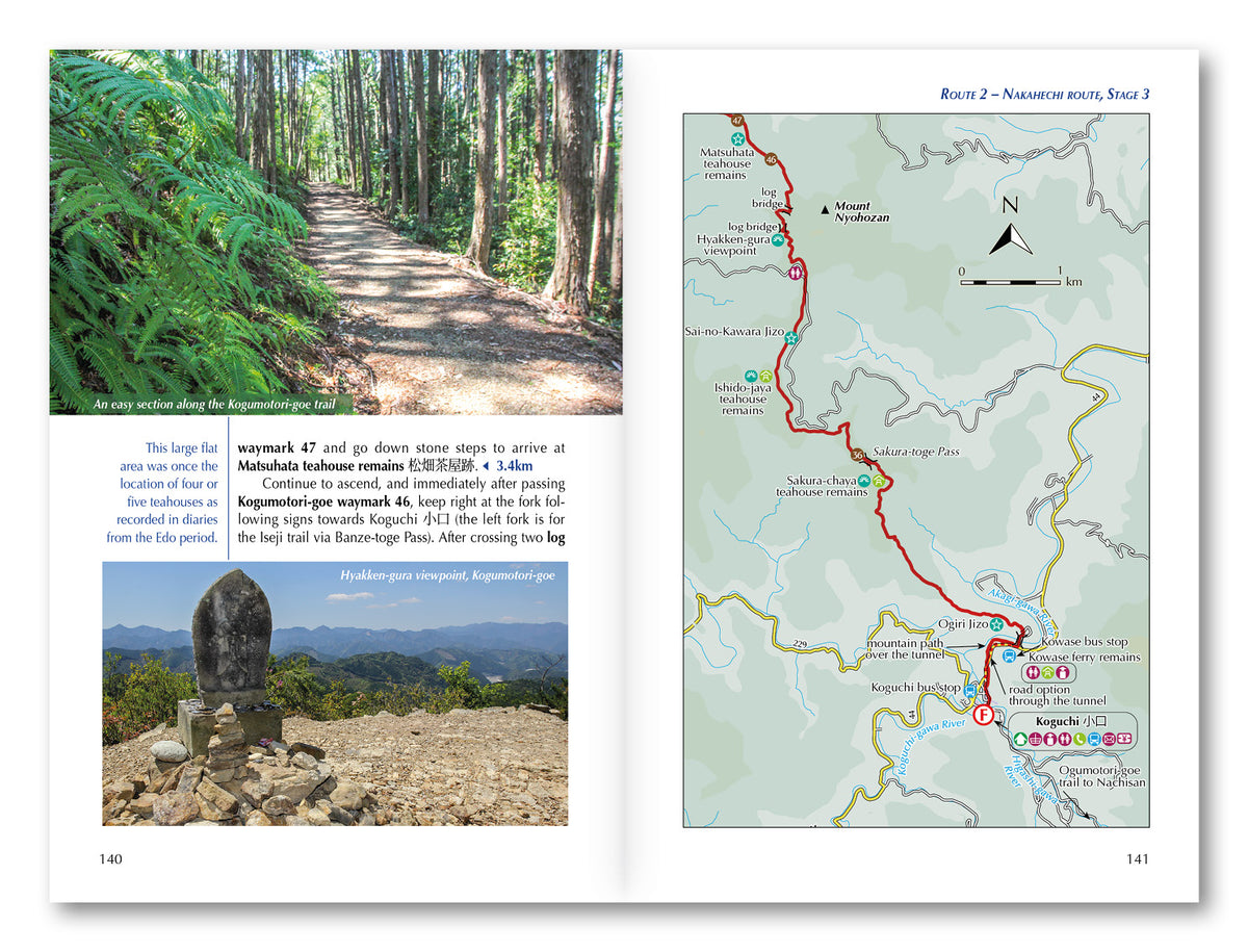 Japan's Kumano Kodo Pilgrimage - Route Photos